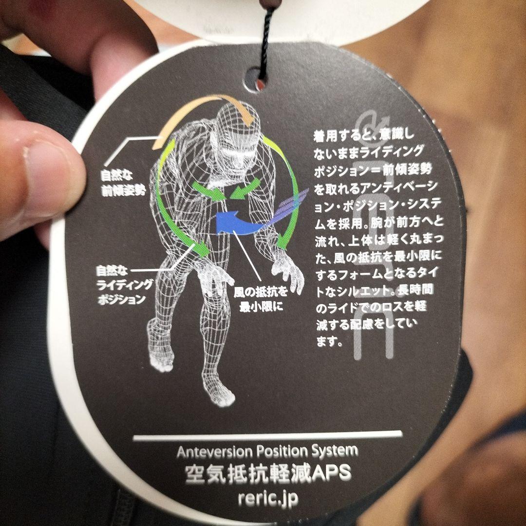 新品 メンズM レリック RERIC トライアスロン レース スーツ 黒黄