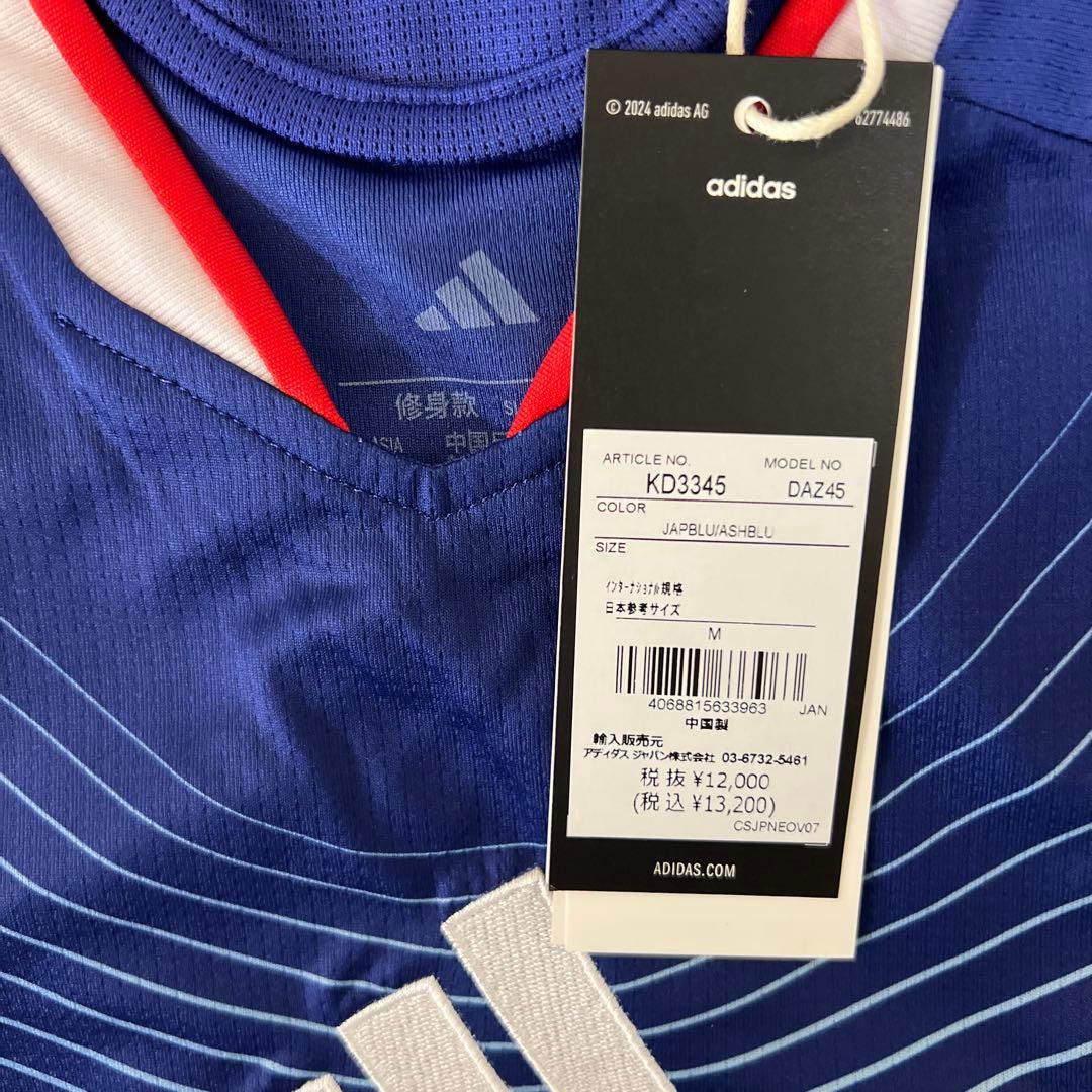 【新品・定価以下】サッカー 日本代表2026 ホームレプリカ ユニフォーム