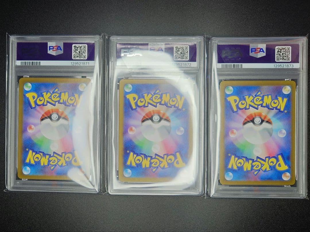 イーブイ AR 078/066 PSA10 3連番