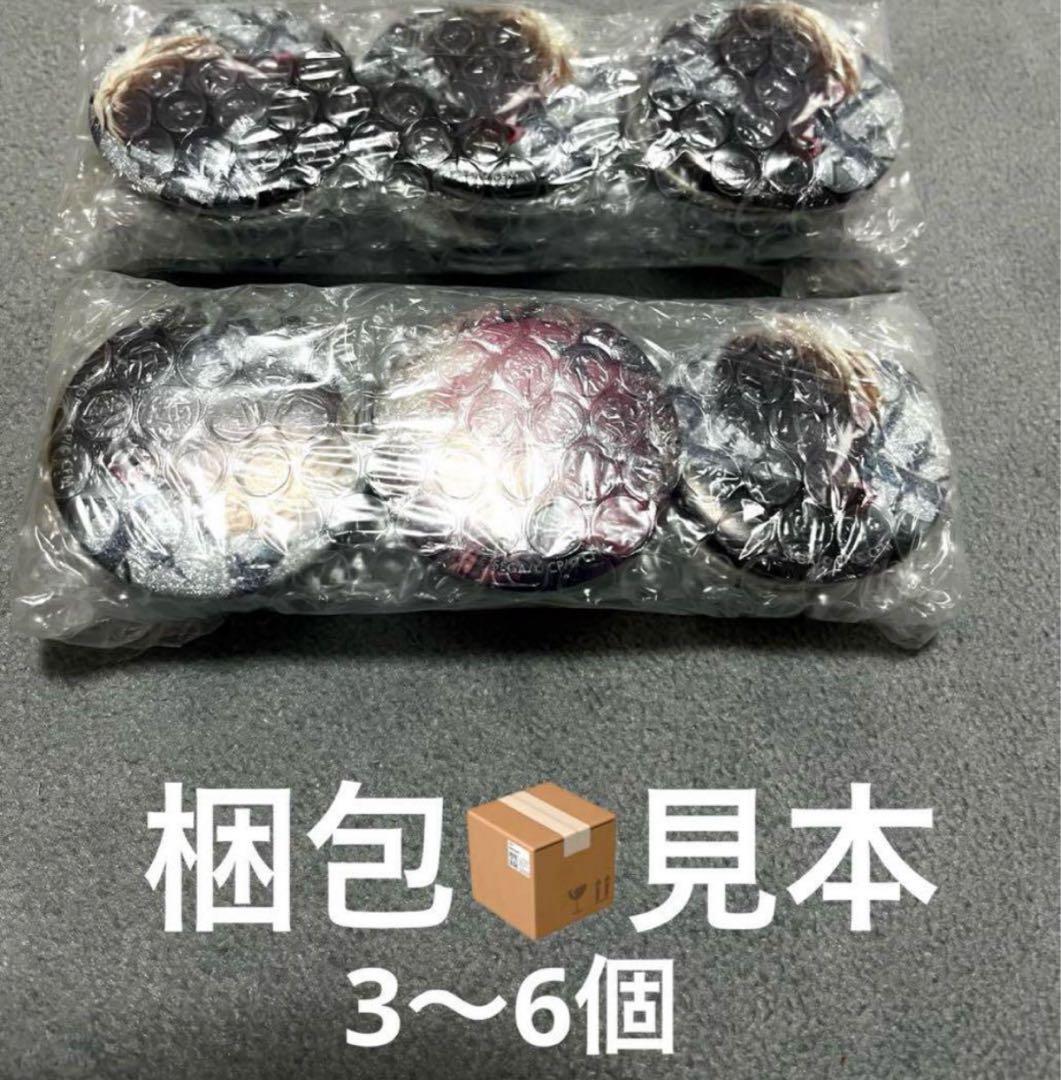 呪術廻戦　かぷりっこ　キャラバッジ　家入 32個