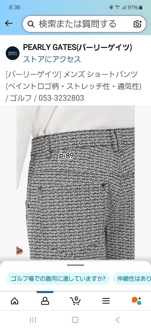 PEARLY GATES メンズショートパンツ 二枚セット　未開封