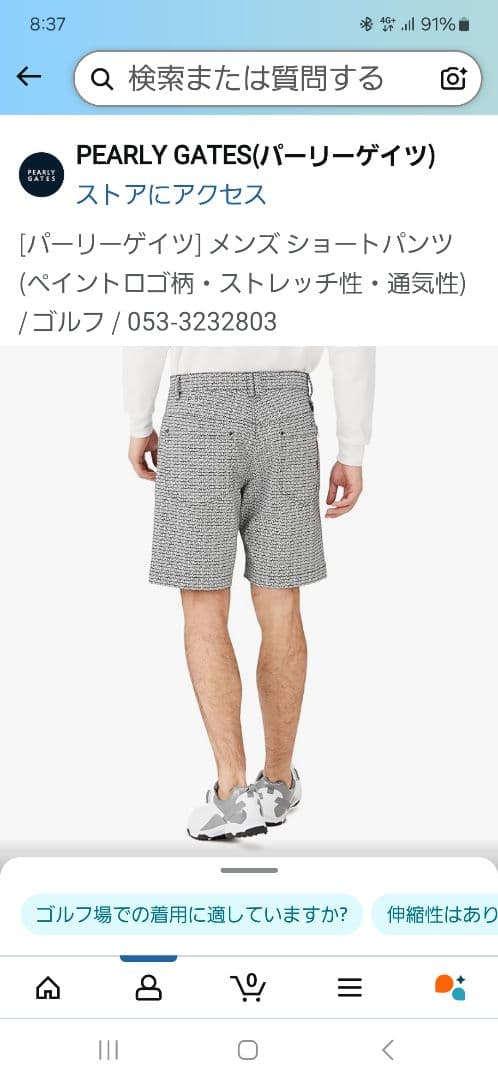 PEARLY GATES メンズショートパンツ 二枚セット　未開封