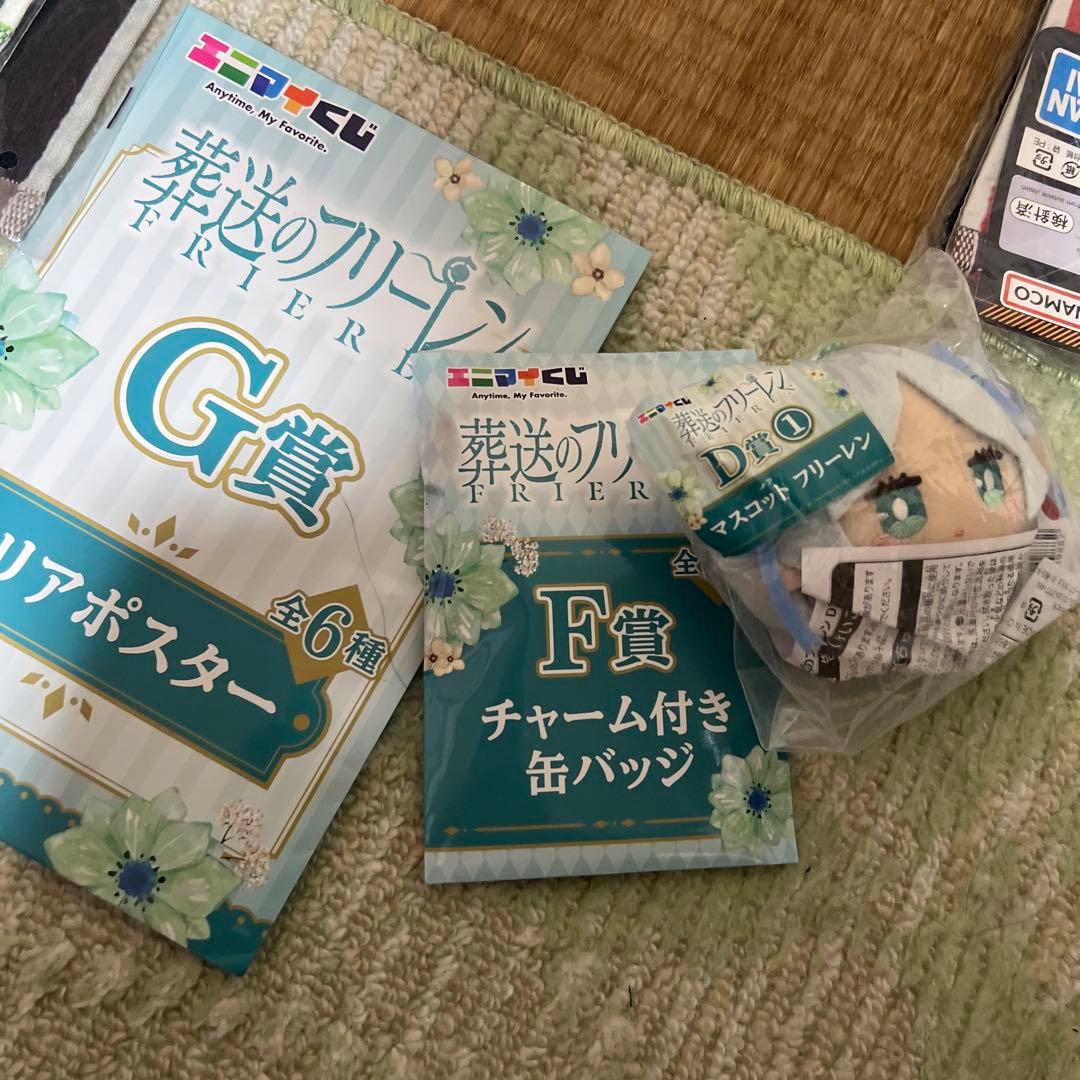 いろいろなもの