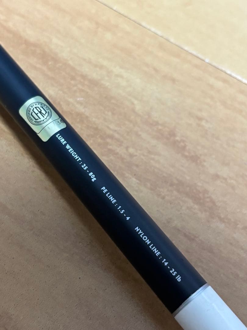 【LUXXE】SALTAGE チータRR 96XH