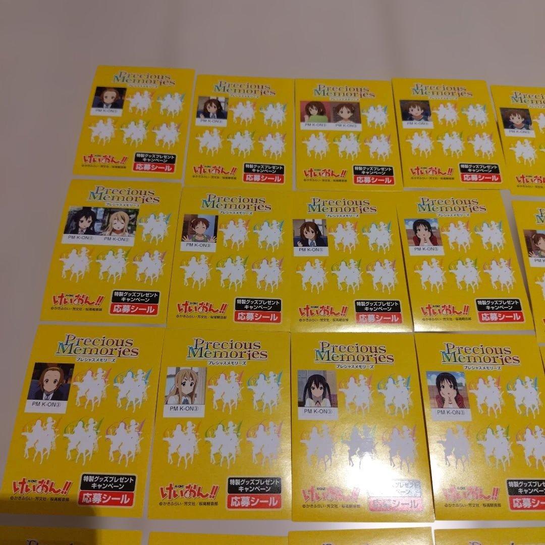 プレシャスメモリーズ　応募シール　けいおん　カード　まとめ売り