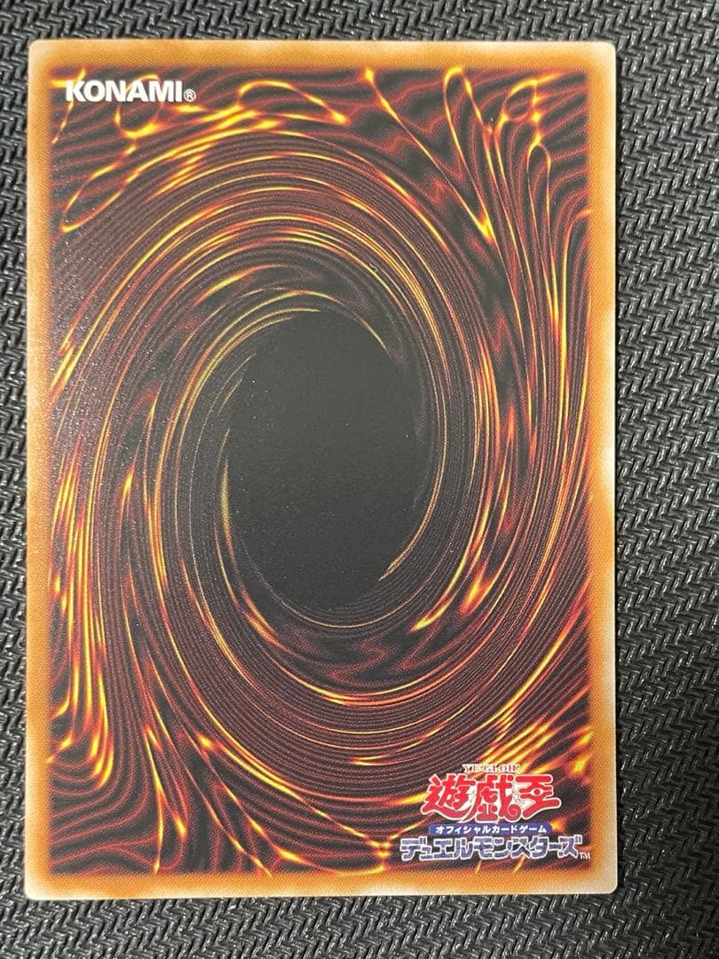 【匿名配送】遊戯王OCG 黒魔導のカーテン　オーバーフレームウルトラ