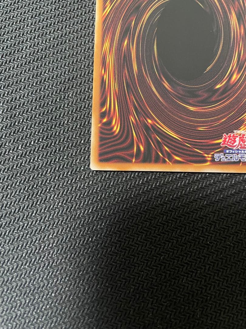 【匿名配送】遊戯王OCG 黒魔導のカーテン　オーバーフレームウルトラ