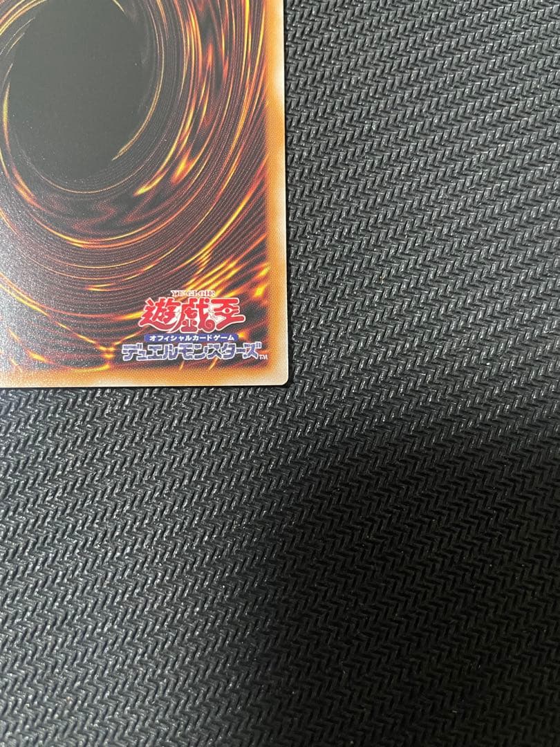 【匿名配送】遊戯王OCG 黒魔導のカーテン　オーバーフレームウルトラ
