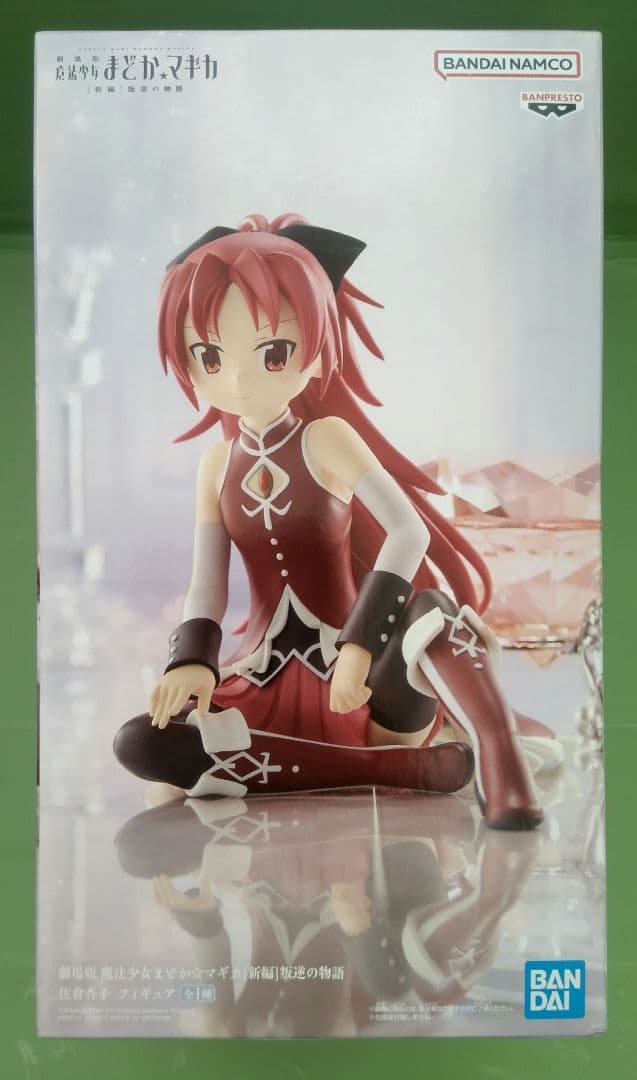 魔法少女 まどか・杏子のフィギュアセット