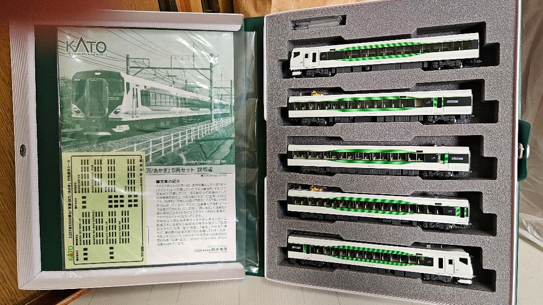 KATO E257系5000番台,5500番台 14両編成セット 未使用品