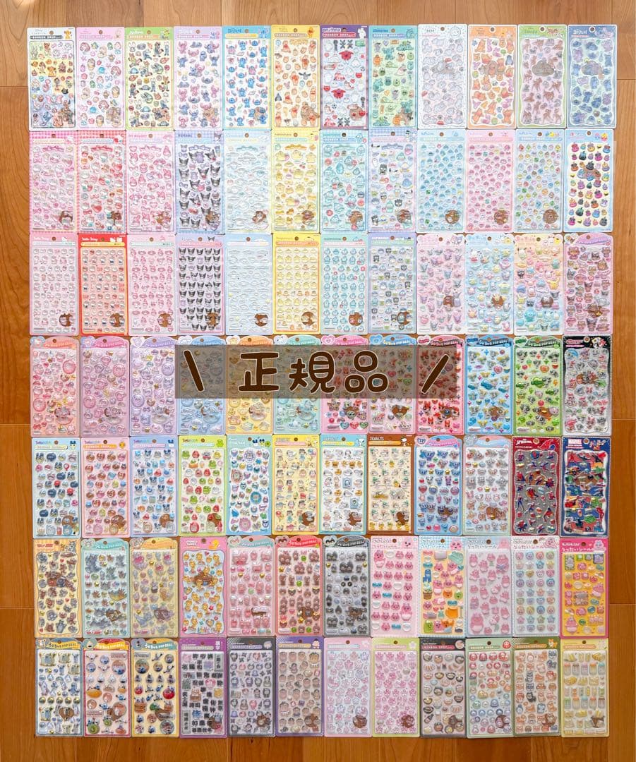 メルカナページ　ボンボンドロップシール　まとめ売り