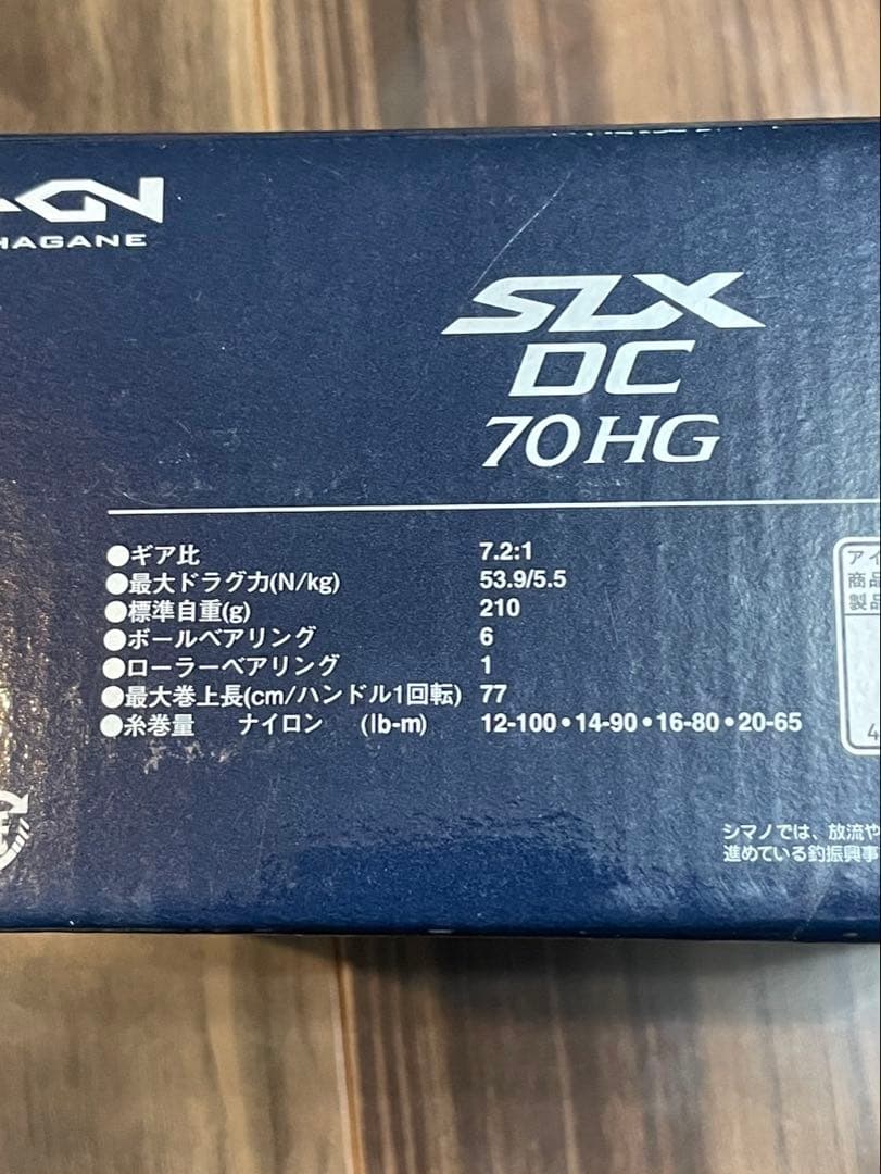 SHIMANO SLX DC 70 HG 右巻き