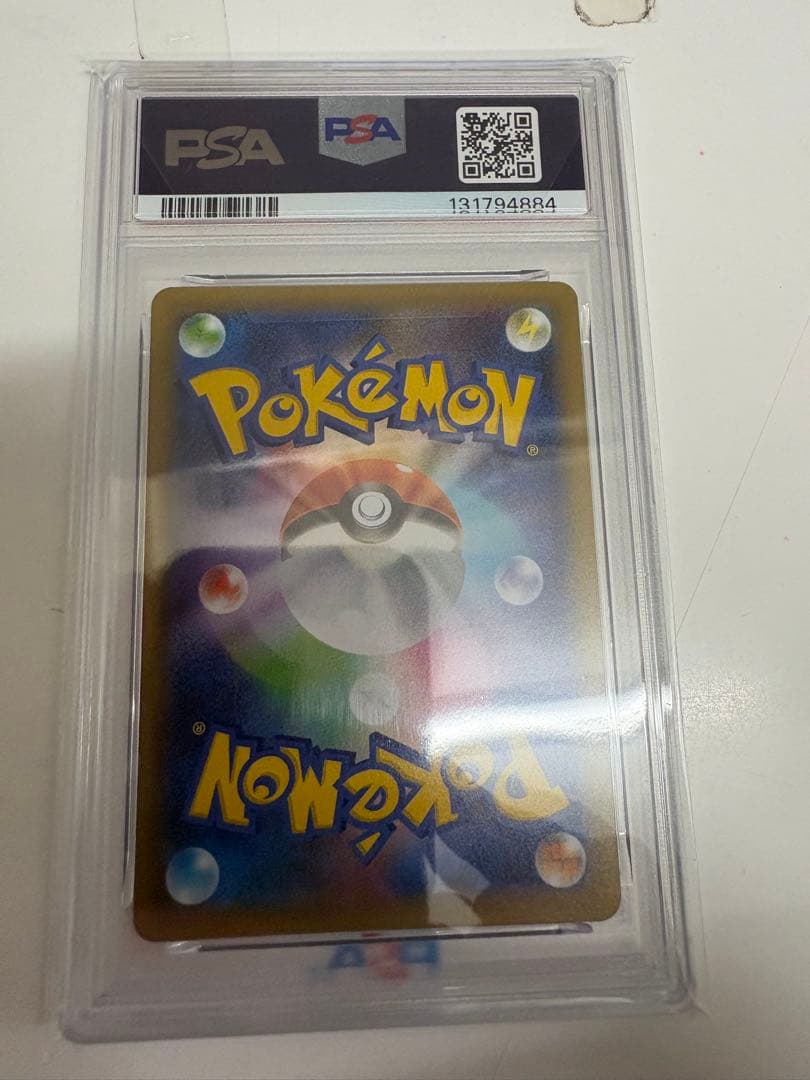 ブラッキー25th PSA10