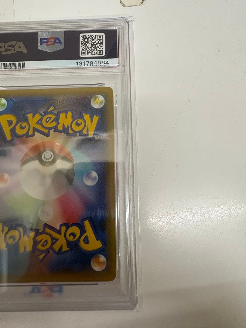 ブラッキー25th PSA10