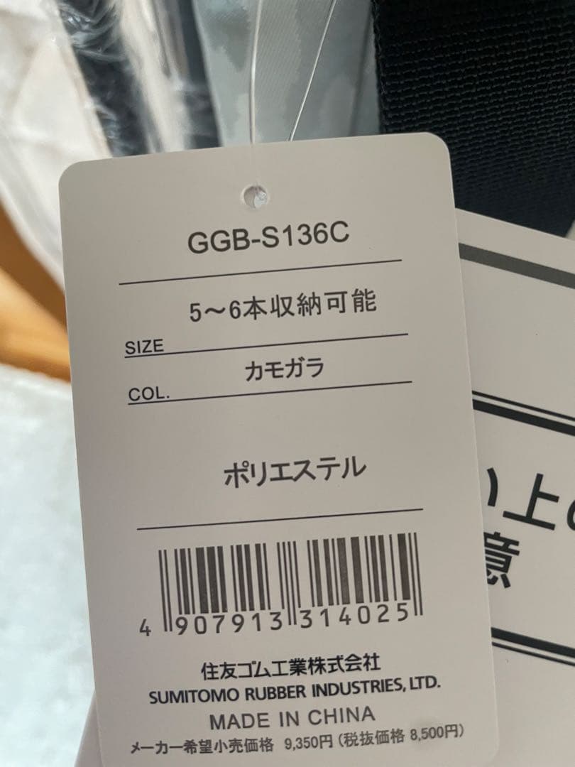 ゴルフスタンド　クラブケース　SRIXON 新品