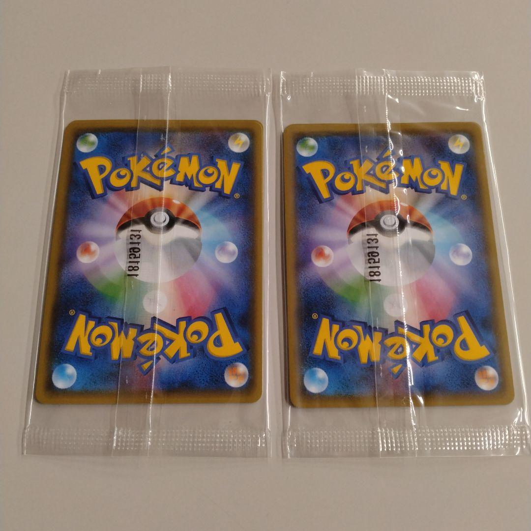 ルギア： PROMO SM-Pプロモカード 237/SM-P　未開封　２個セット