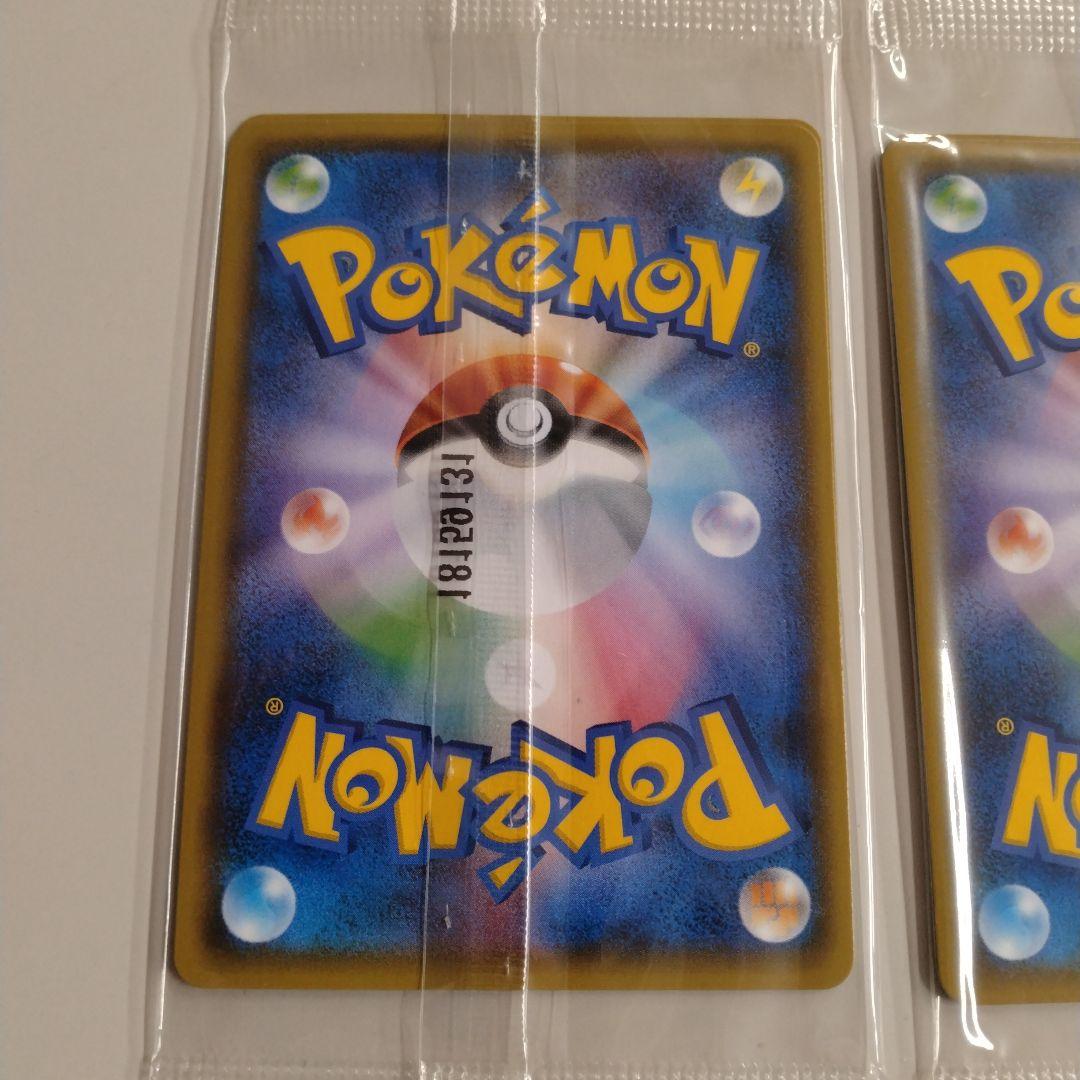 ルギア： PROMO SM-Pプロモカード 237/SM-P　未開封　２個セット