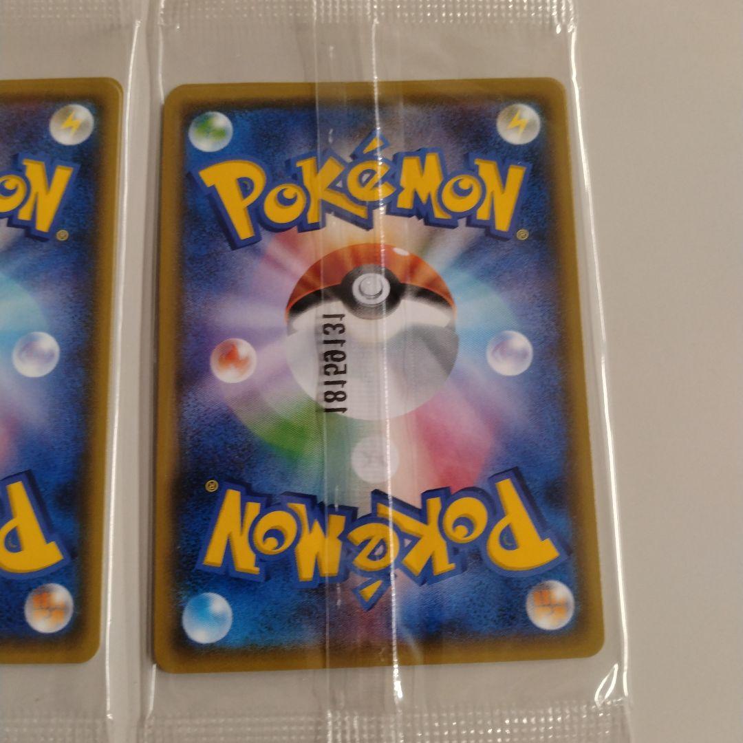 ルギア： PROMO SM-Pプロモカード 237/SM-P　未開封　２個セット