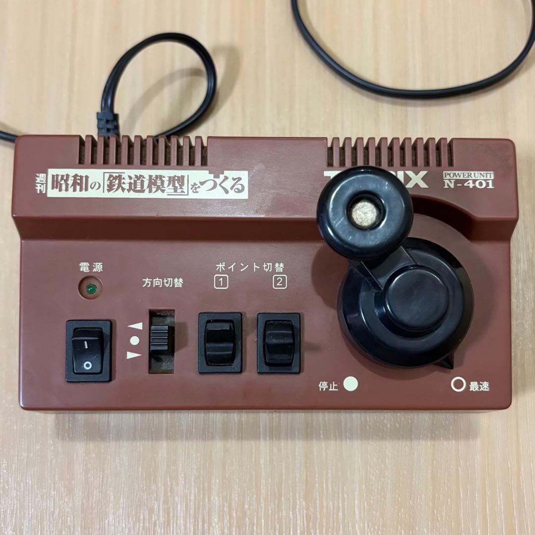 講談社 昭和の鉄道模型をつくる 完成品 ジオラマ パワーユニット ケース セット