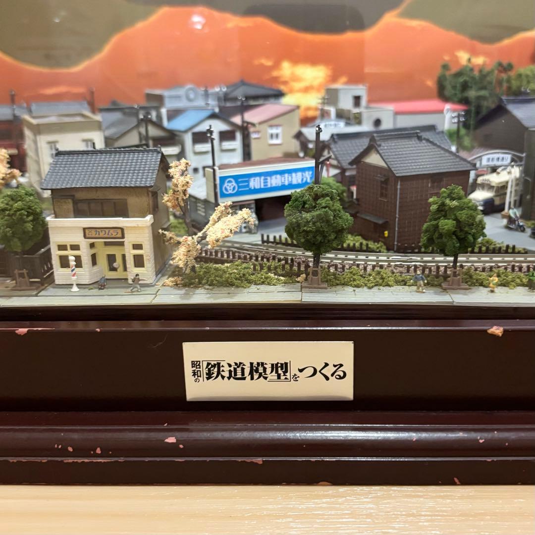 講談社 昭和の鉄道模型をつくる 完成品 ジオラマ パワーユニット ケース セット