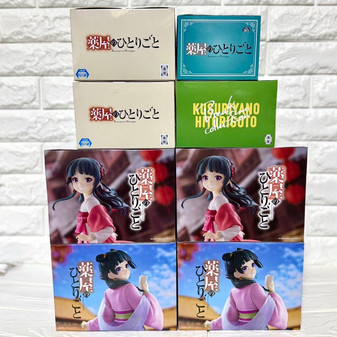 薬屋のひとりごと フィギュア 8体セット 新品未開封