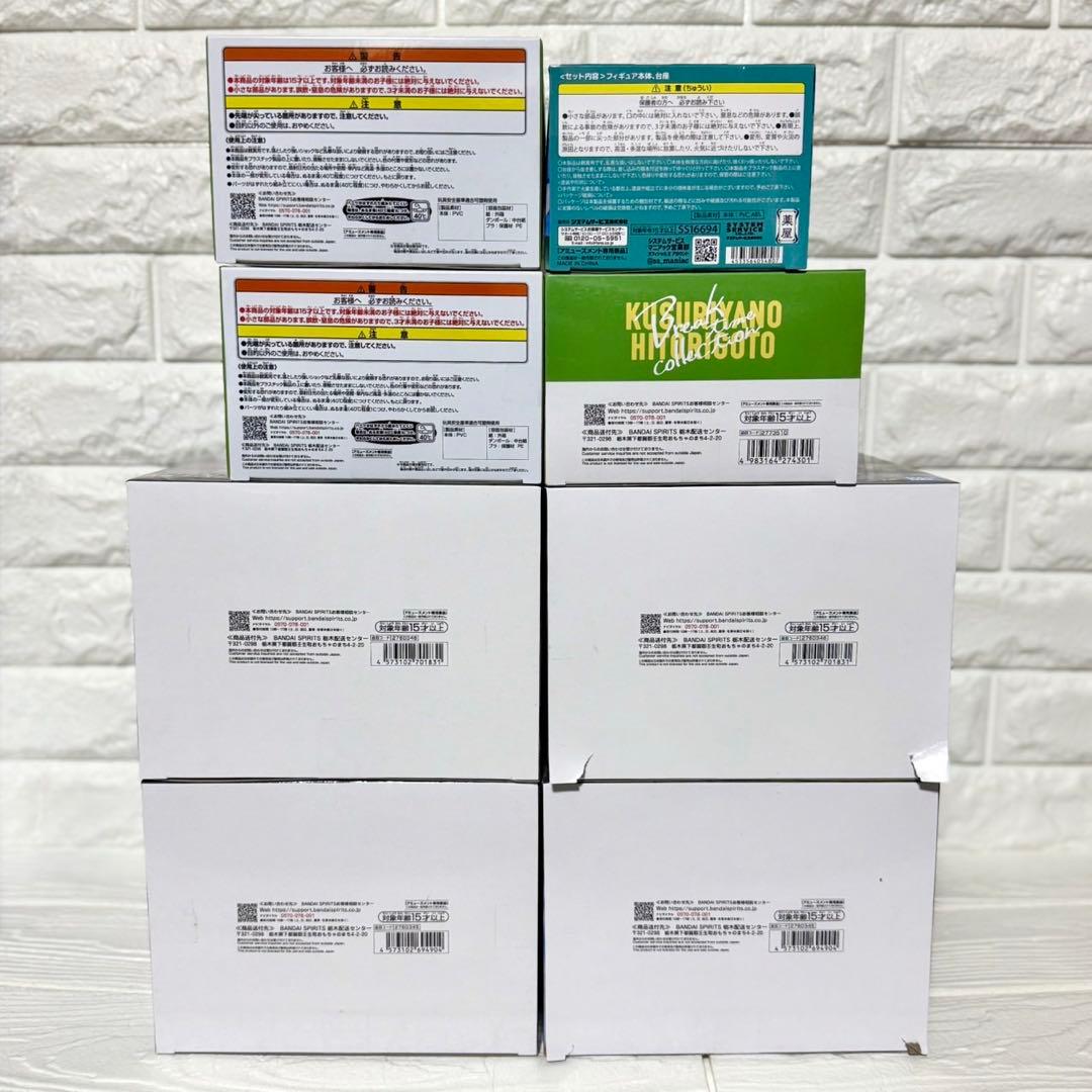 薬屋のひとりごと フィギュア 8体セット 新品未開封