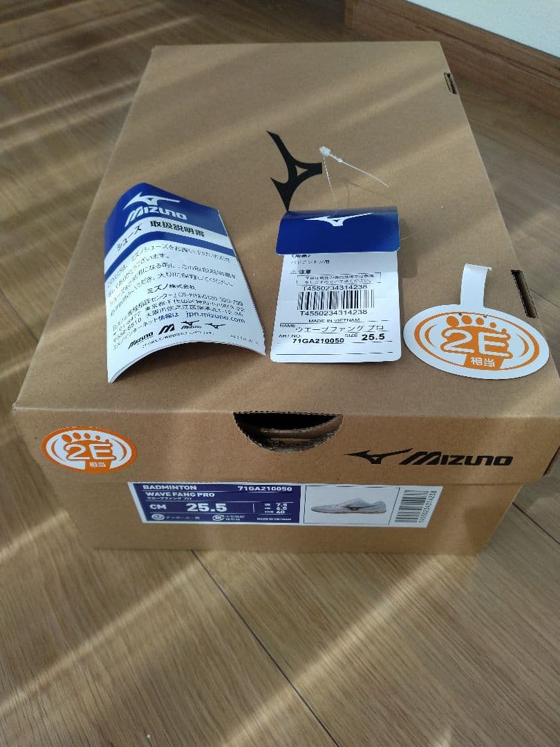 Mizuno ウェーブファング プロ 25.5cm