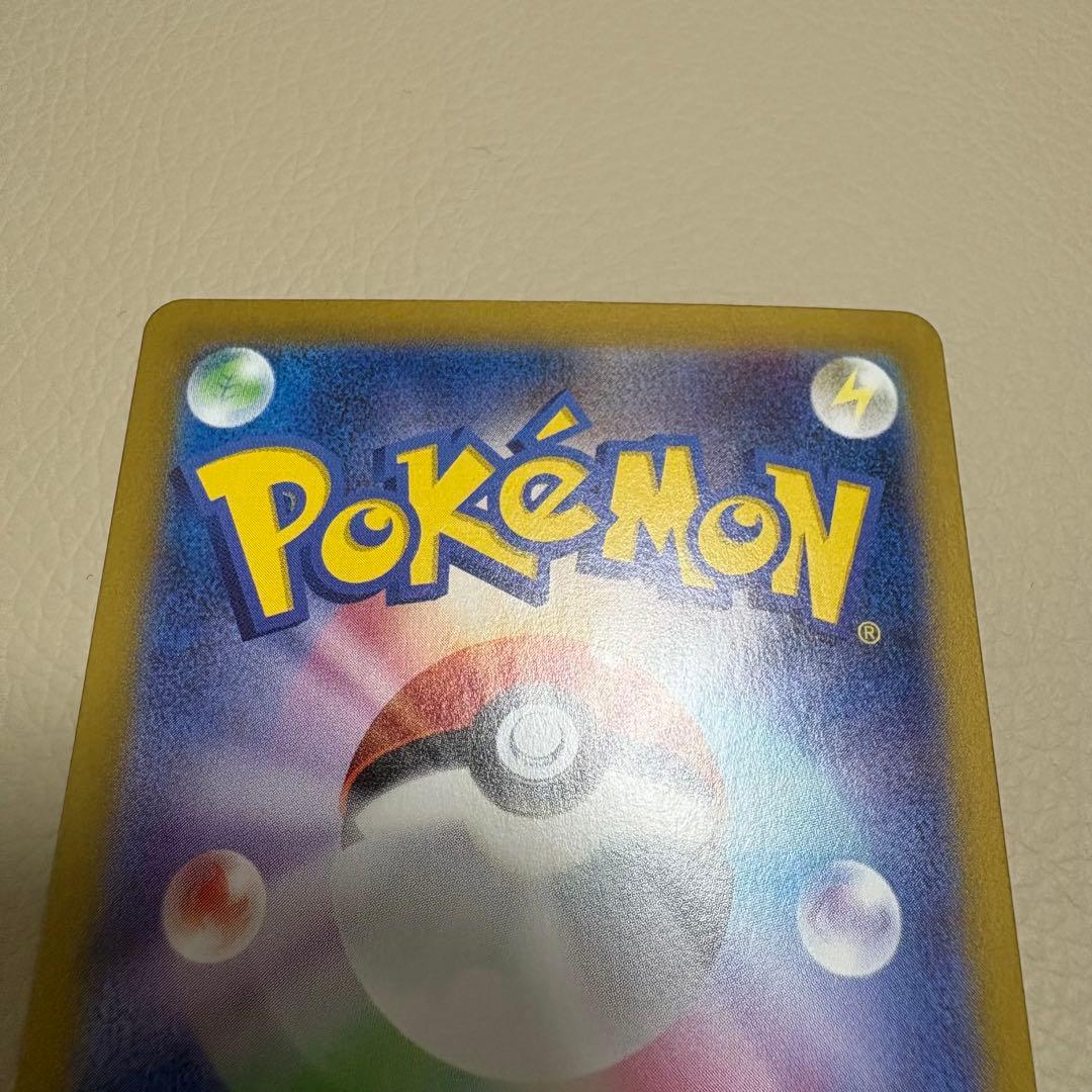 ポケモン　ゲッコウガex SAR SV5a クリムゾンヘイズ