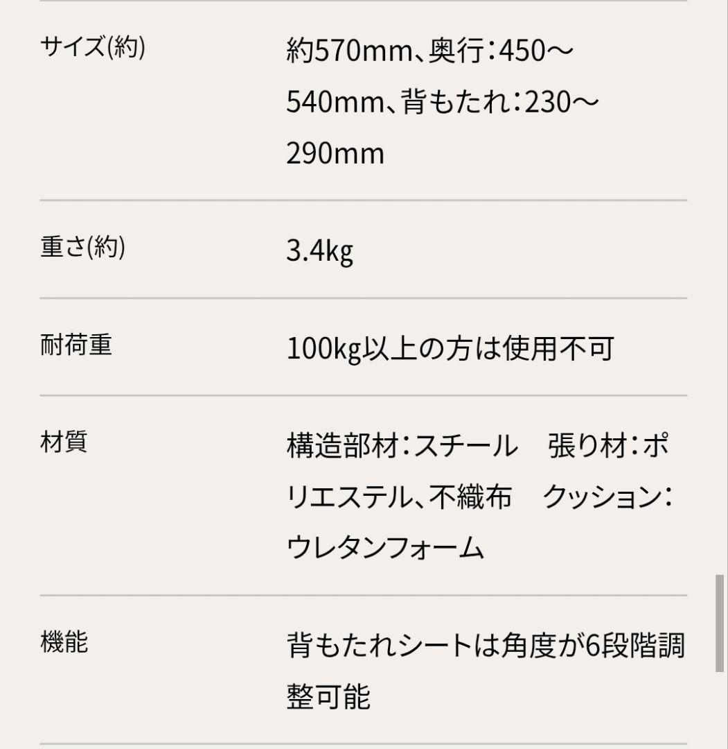 ミズノ 腹筋プルレプラス ブラウン