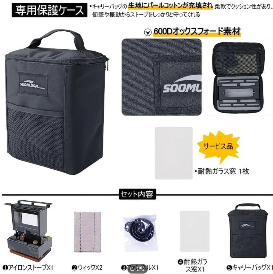 0323 新発売 軽量チタン調 アイロンストーブ 炎鑑賞 キャンプ 灯油 小型