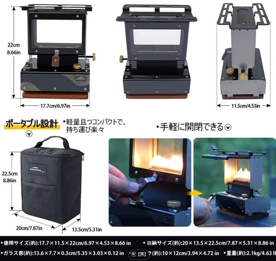 0323 新発売 軽量チタン調 アイロンストーブ 炎鑑賞 キャンプ 灯油 小型