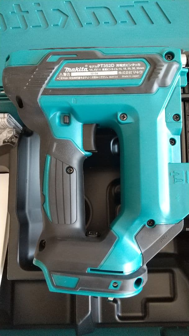 充電式ピンタッカ マキタ