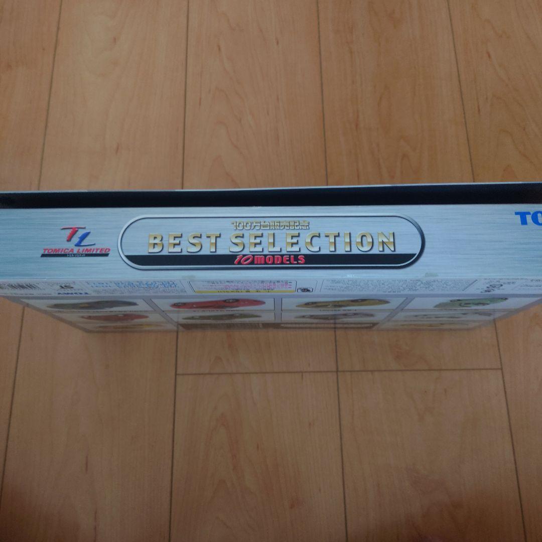 TOMICA BEST SELECTION 10モデル