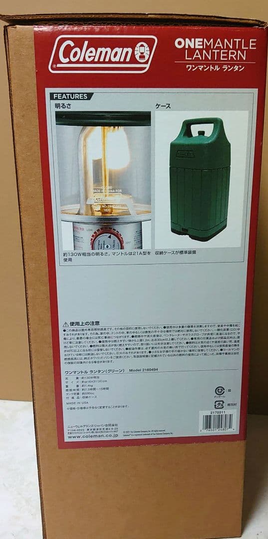 Coleman コールマン、ワンマントルランタン、新品未使用、送料込み。