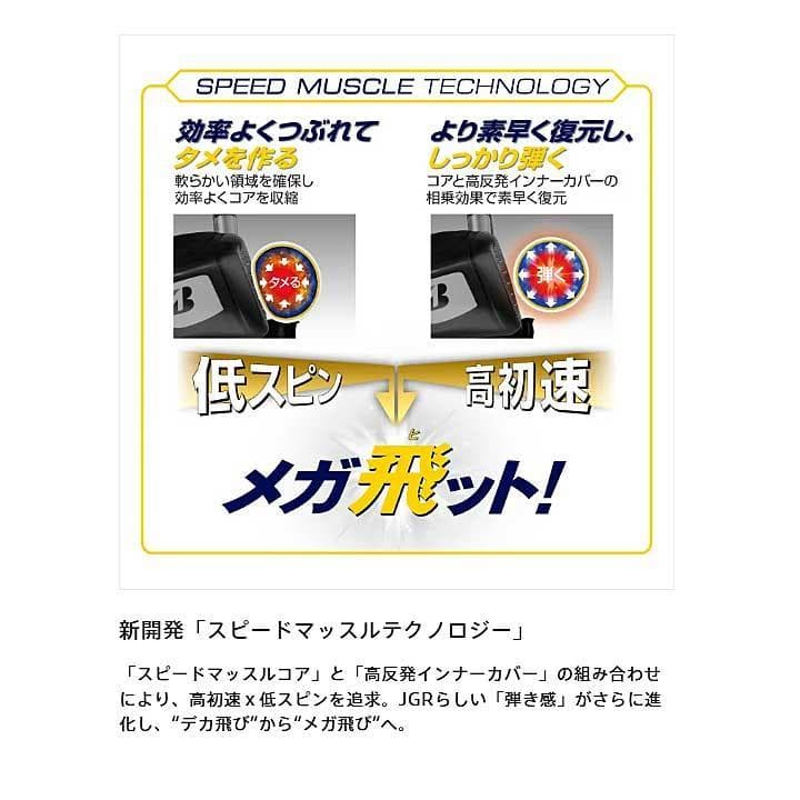2025≪ TOUR B JGR ≫ ホワイト 2ダース分 24個 ブリヂストン