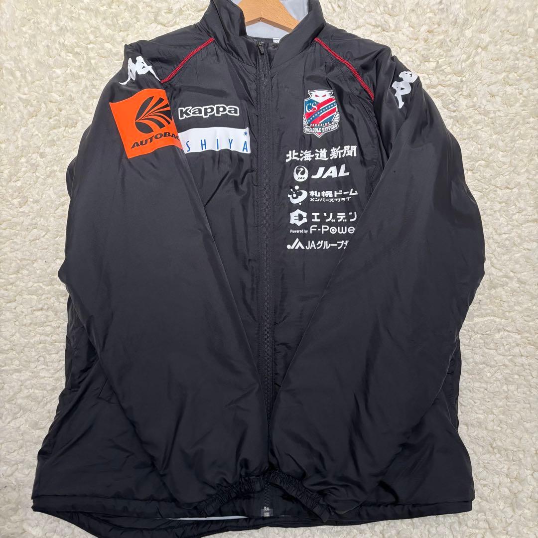 北海道コンサドーレ札幌 スタッフ支給品 ウォーマー上下 kappa カッパ O