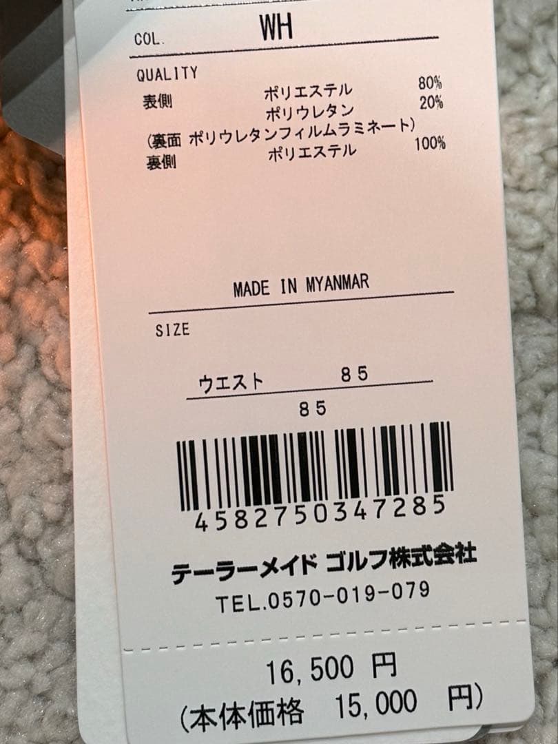 【クリスマスまでセール‼️】TaylorMade スリムフィット 冬用パンツ