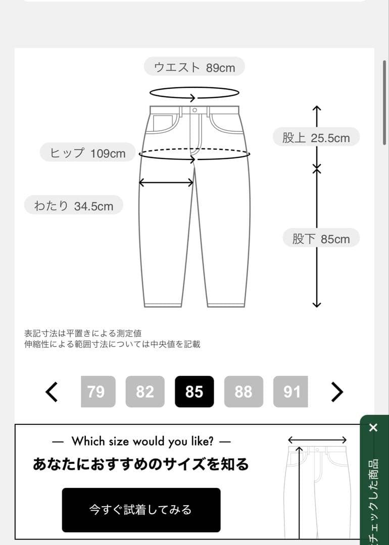 【クリスマスまでセール‼️】TaylorMade スリムフィット 冬用パンツ
