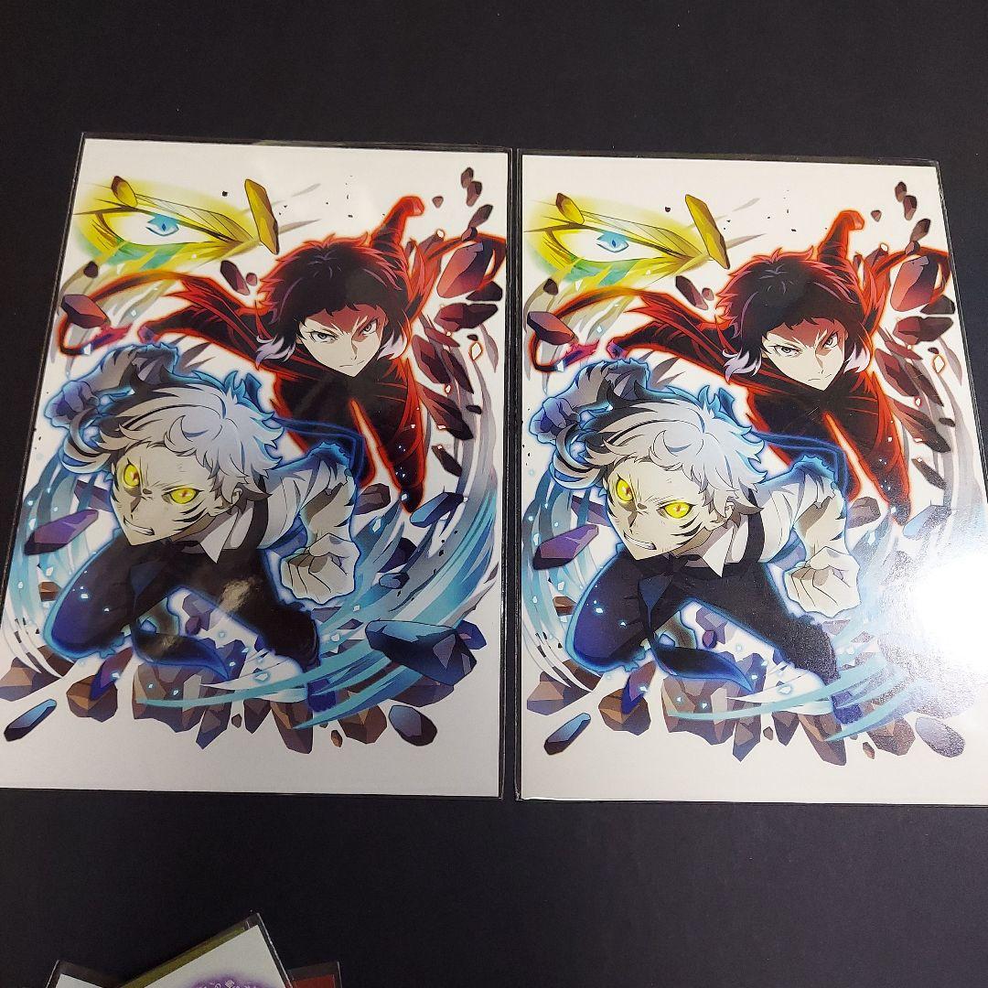 文豪ストレイドッグス 文スト 紙類 まとめ売り