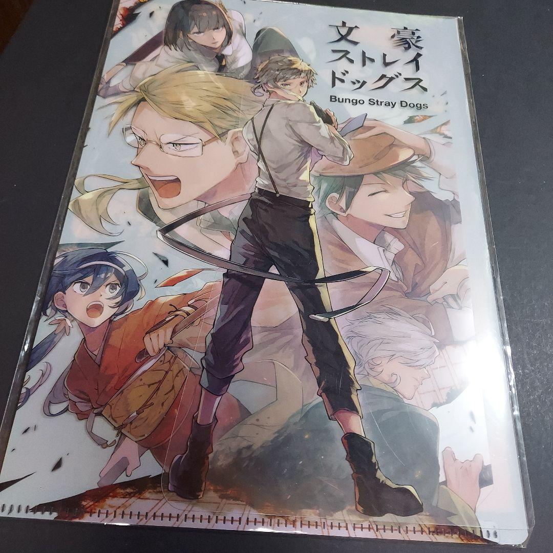 文豪ストレイドッグス 文スト 紙類 まとめ売り