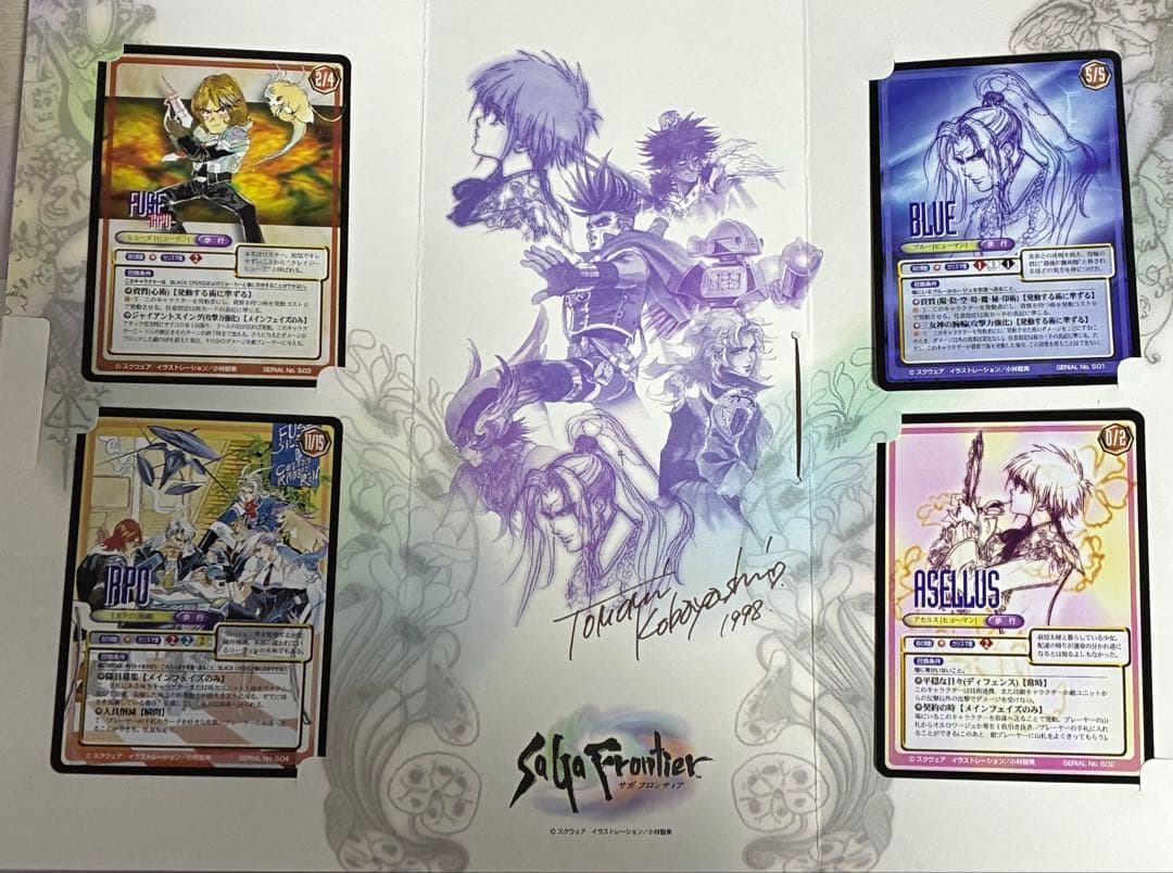 【非売品】サガ フロンティア トレーディングカード（ファミ通：4種セット）