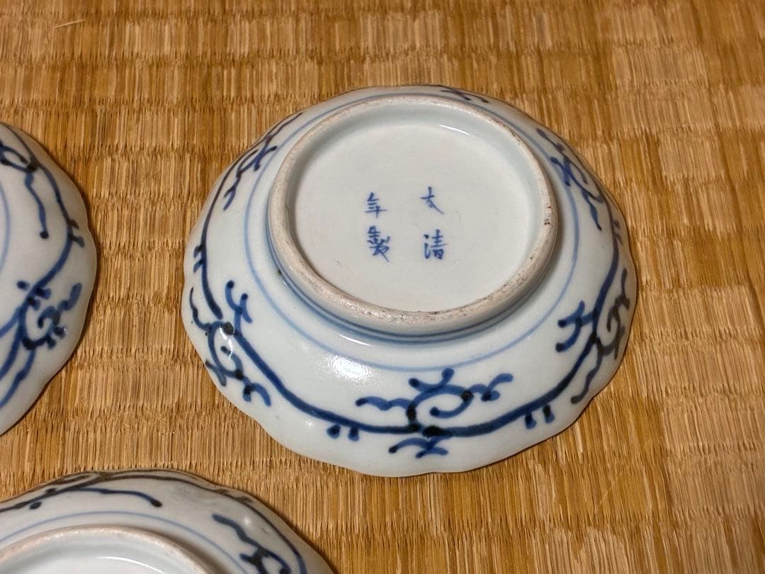 中国 唐物 染付 小皿 豆皿 三枚揃い 時代物 印あり