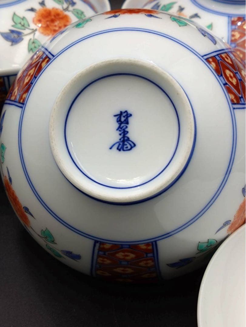 人間国宝 柿右衛門 蓋付 茶碗 3客セット