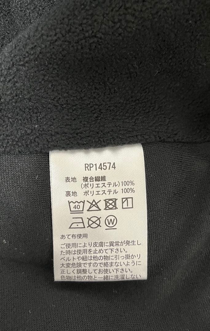 Canterbury R+ ブラック ウォームアップパンツ　XL