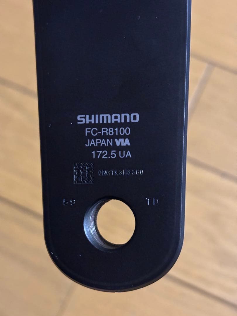 SHIMANO FC-R8100 クランク50-34T 12S 172.5mm