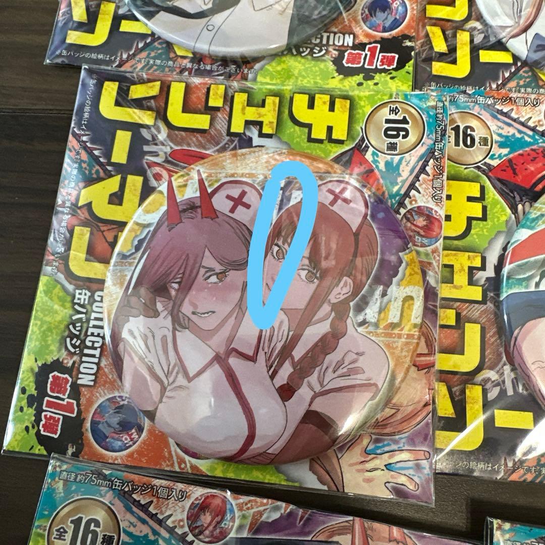 チェンソーマン 缶バッジ 16個セット