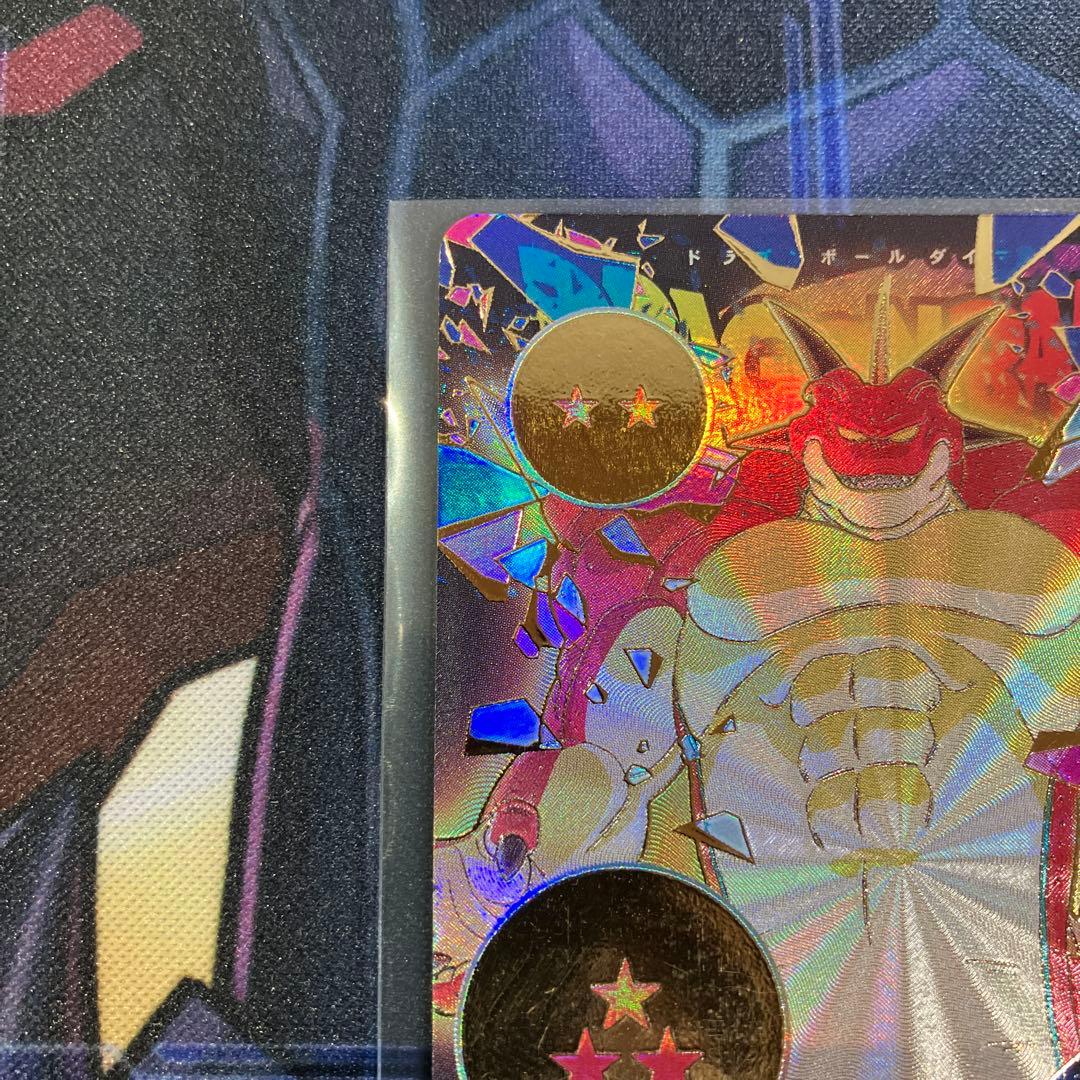 ポルンガ:DA