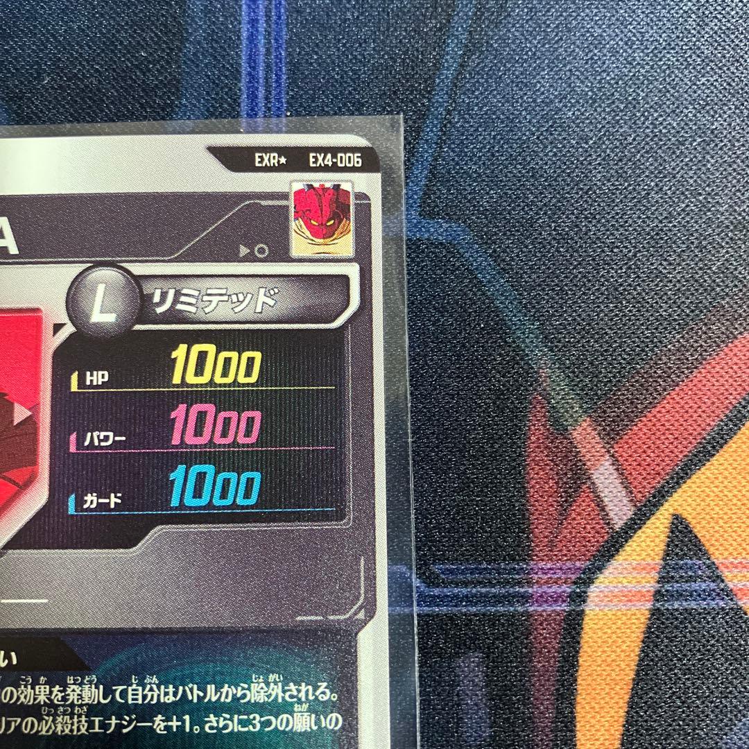 ポルンガ:DA