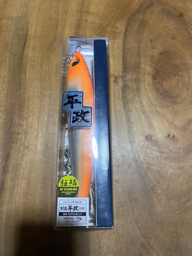 未使用ルアーまとめ売り