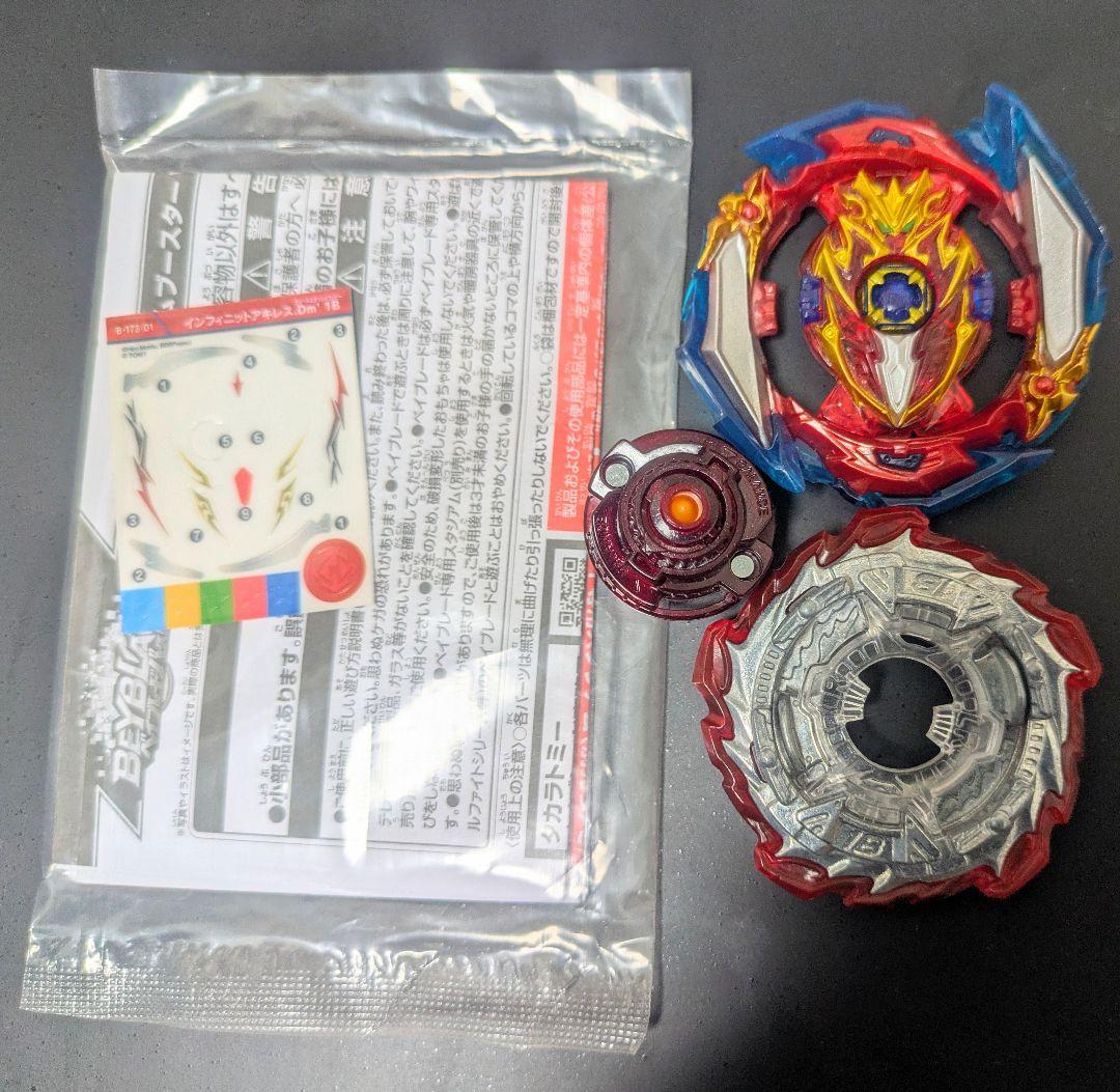 【レア】インフィニットアキレス.Dm’ 1B
